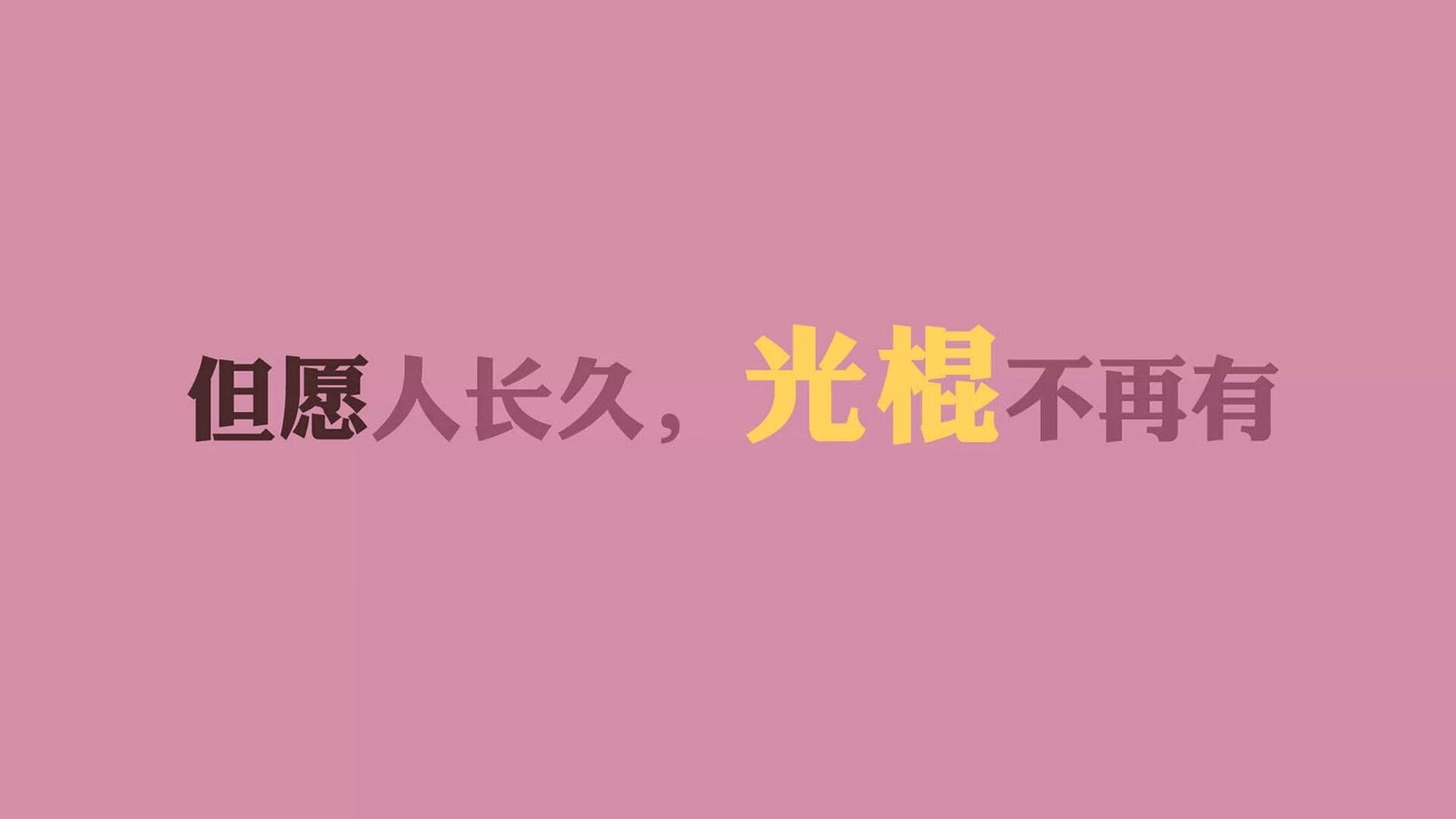 巴恩斯利三连胜遭遇终结，客场不敌米尔沃尔，球队排名下滑，巴恩斯利vs切尔西比分